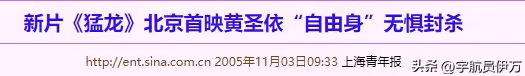 夫妻本是同林鳥,但抱歉,想離婚的黃聖依,財產已被楊子吃乾淨了