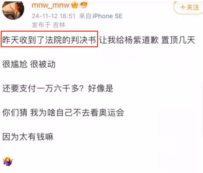 直到楊紫捲入陪睡門,我覺得秦俊傑當初說的話的確有點道理