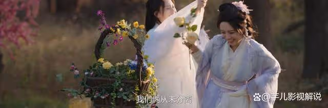 《永夜星河》看到慕容兒遭的罪,真不怪榴娘會恨慕聲
