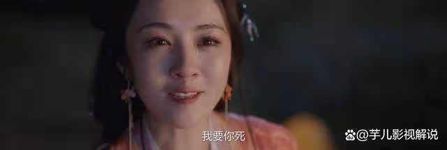 《永夜星河》看到慕容兒遭的罪,真不怪榴娘會恨慕聲