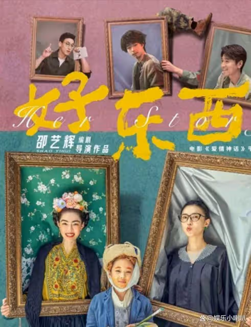 宋佳與梅婷女兒演繹母女情深,11歲小演員已有兩部作品,未來可期