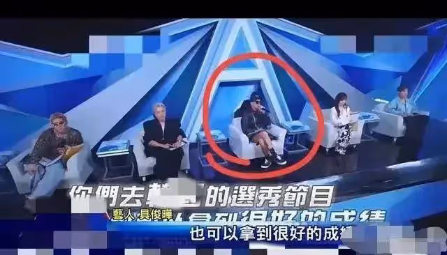 具俊曄擔任導師綜藝收視率慘澹,網友吐槽號召力太差,硬捧失敗