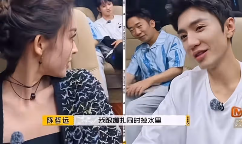 娜扎張雲龍爆改戀綜，內娛高顏值CP真成真了？