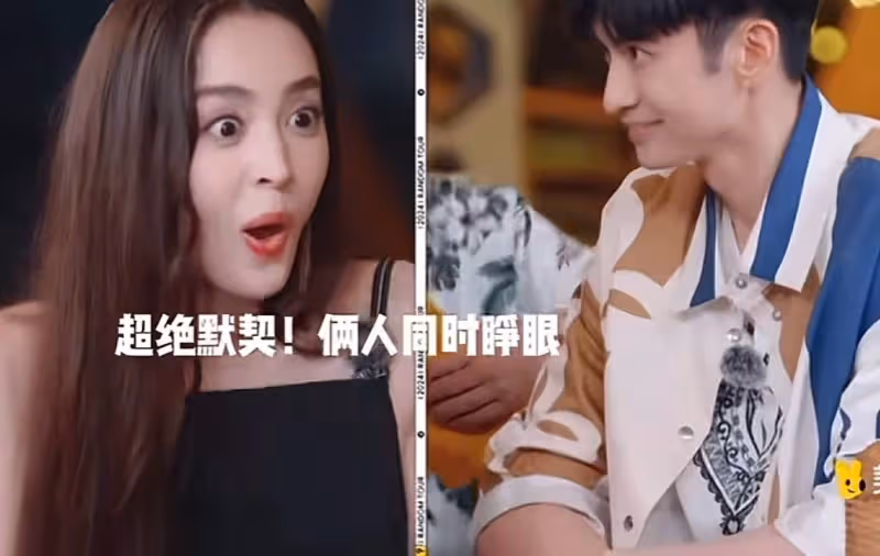 娜扎張雲龍爆改戀綜，內娛高顏值CP真成真了？