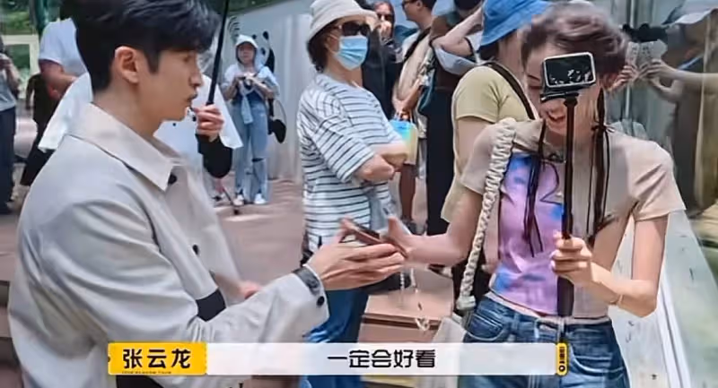娜扎張雲龍爆改戀綜,內娛高顏值CP真成真了?