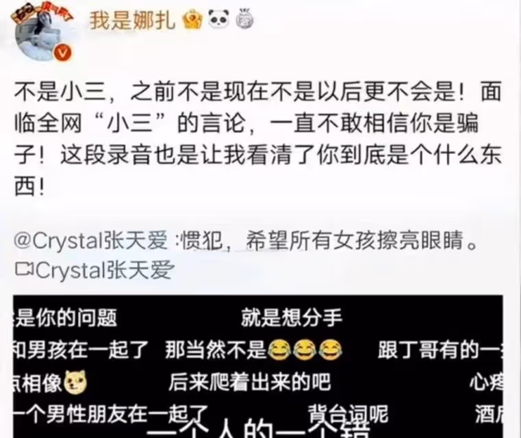 娜扎張雲龍爆改戀綜,內娛高顏值CP真成真了?