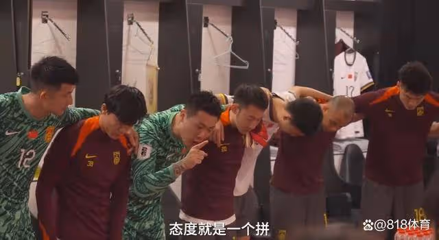 熱血!王大雷半場更衣室訓話:巴林並非不可戰勝 下半場一定要進球!