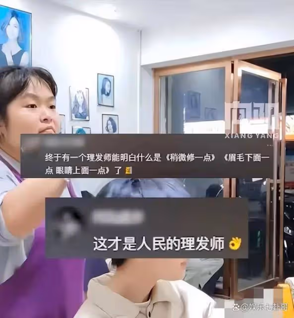 向太為啥找曉華給向佐剪髮?看理髮前後變化秒懂,網友:堪比整容