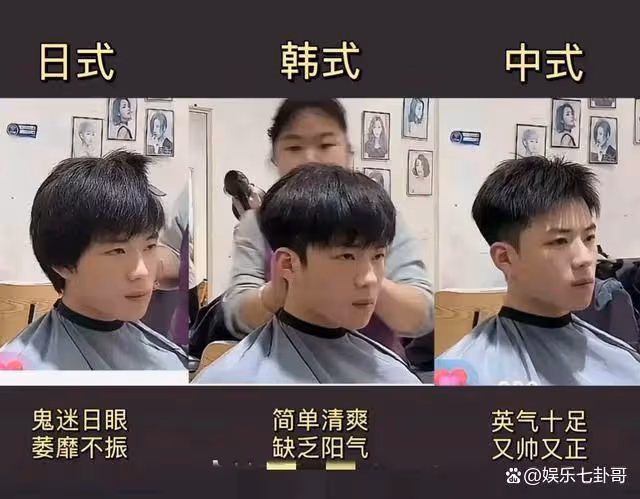 向太為啥找曉華給向佐剪髮?看理髮前後變化秒懂,網友:堪比整容
