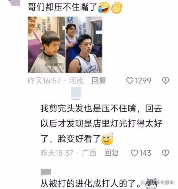 向太為啥找曉華給向佐剪髮?看理髮前後變化秒懂,網友:堪比整容