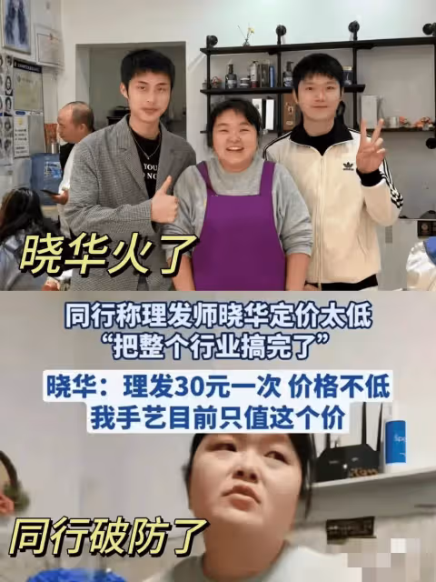 向太為啥找曉華給向佐剪髮?看理髮前後變化秒懂,網友:堪比整容