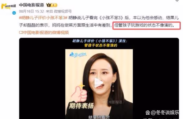 胡靜曬美照慶祝46歲生日!大鑽戒非常搶鏡,兒子與老公暖心送祝福