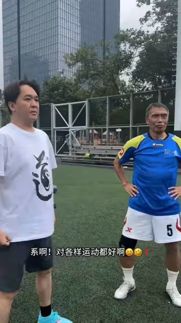 TVB「天選敗家子」鄧兆尊罕見做運動,譚詠麟發文稱稀客,最窮時只有1億