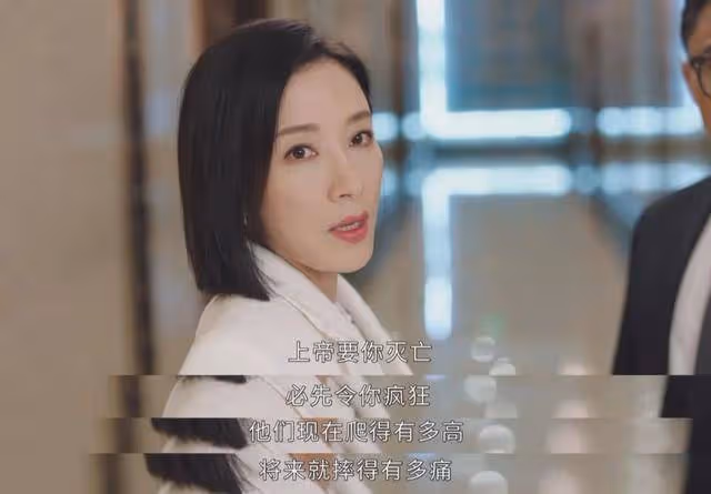 同樣是演大齡女王,把楊茜堯和佘詩曼一對比,差距立刻就有了