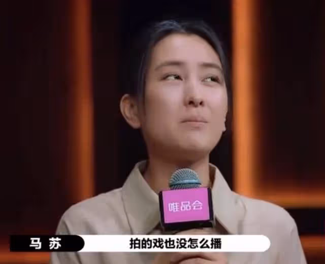 43歲的馬蘇,曾和黑人談戀愛,給閨蜜打掩護,如今怎麼樣了?