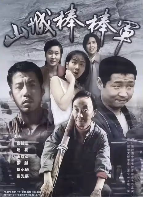 藝人下海經商能成事?「三德子」退圈進山養13萬隻雞,如今身價已過億