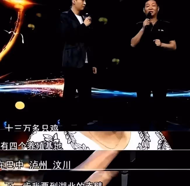 藝人下海經商能成事？「三德子」退圈進山養13萬隻雞，如今身價已過億