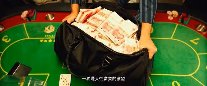 《金錢堡壘》預告張儷挑戰大尺度戲!馮紹峰鞠婧禕奪眼球