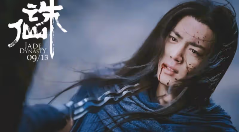 肖戰徐克《射鵰》預告慘遭吐槽!春節檔難以打過封神2?