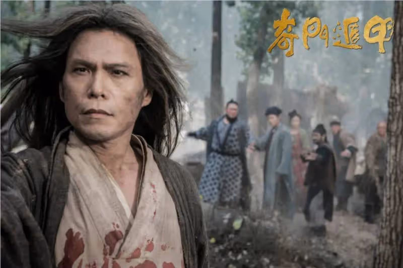 肖戰徐克《射鵰》預告慘遭吐槽!春節檔難以打過封神2?