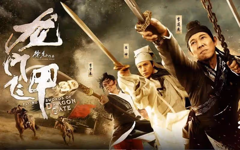 肖戰徐克《射鵰》預告慘遭吐槽!春節檔難以打過封神2?