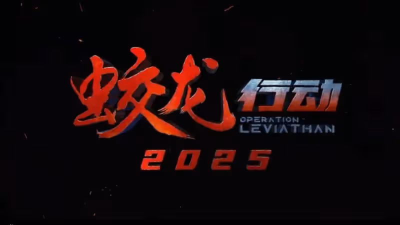肖戰徐克《射鵰》預告慘遭吐槽！春節檔難以打過封神2？
