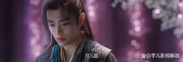 《永夜星河》看了原著被知慕聲有多狠,害林妙妙,殺趙太妃