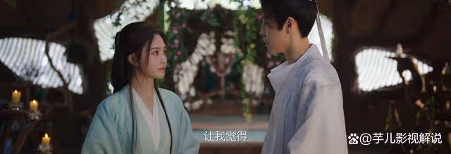 《永夜星河》看了原著被知慕聲有多狠,害林妙妙,殺趙太妃