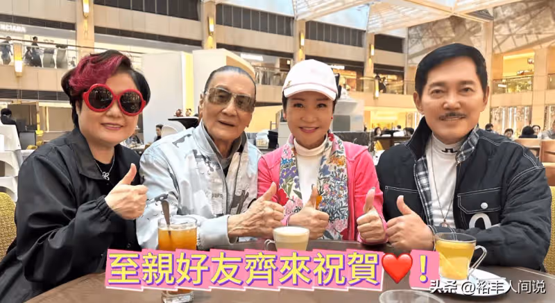 狄波拉73歲生日!前夫與現任同框送祝福,88歲謝賢肉眼可見的蒼老