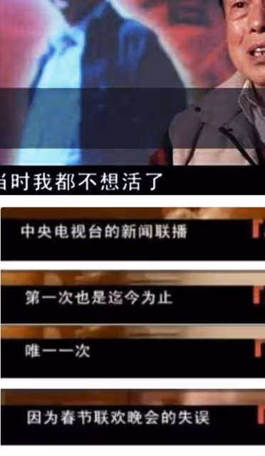 63歲陳沖登上時尚雜誌,拿了終身成就獎,和劉曉慶的差距一目了然