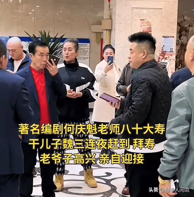 何慶魁提前三年過80歲大壽!高秀敏女兒現身,趙本山準備大壽字