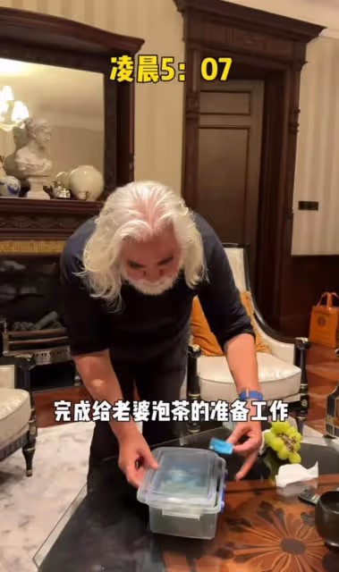 張紀中凌晨五點幫老婆泡茶太寵妻,做1米糖葫蘆哄老婆開心,真拼