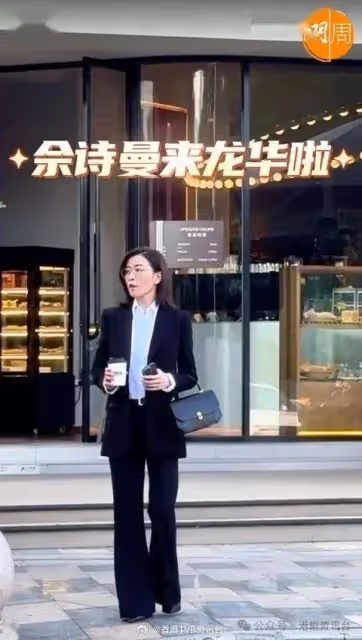 佘詩曼深圳開工拍新劇！Fit爆四眼律師造型曝光