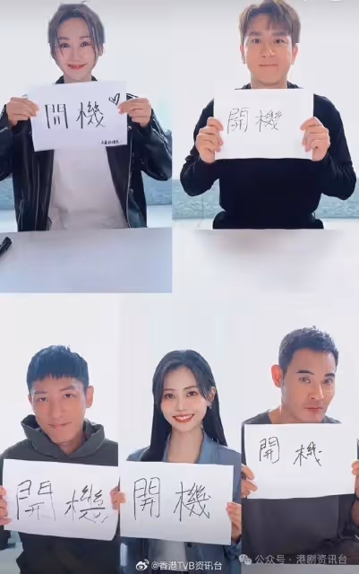 佘詩曼深圳開工拍新劇!Fit爆四眼律師造型曝光