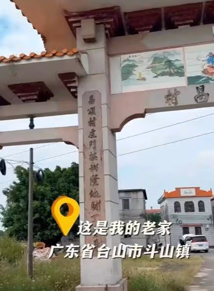 胡杏兒帶老公兒子回廣東農村老家,尋訪爺爺祖宅,素顏打扮接地氣