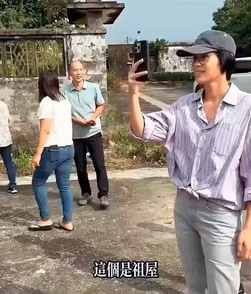 胡杏兒帶老公兒子回廣東農村老家,尋訪爺爺祖宅,素顏打扮接地氣