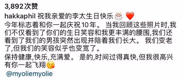 胡杏兒帶老公兒子回廣東農村老家,尋訪爺爺祖宅,素顏打扮接地氣