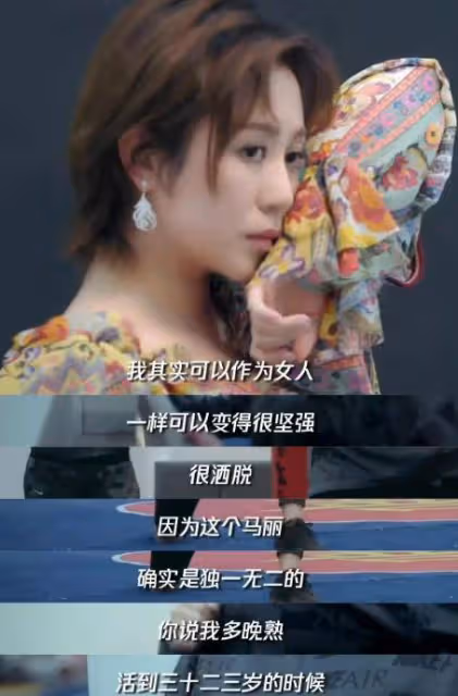 馬麗感言金雞百花雙提名：曾險因外貌換角，今贊張藝謀導演之才