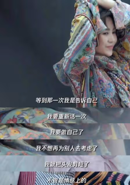 馬麗感言金雞百花雙提名：曾險因外貌換角，今贊張藝謀導演之才