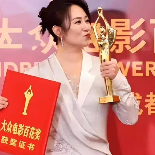 馬麗感言金雞百花雙提名：曾險因外貌換角，今贊張藝謀導演之才