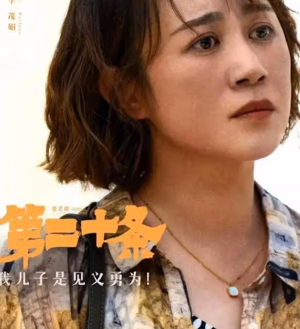 馬麗感言金雞百花雙提名：曾險因外貌換角，今贊張藝謀導演之才