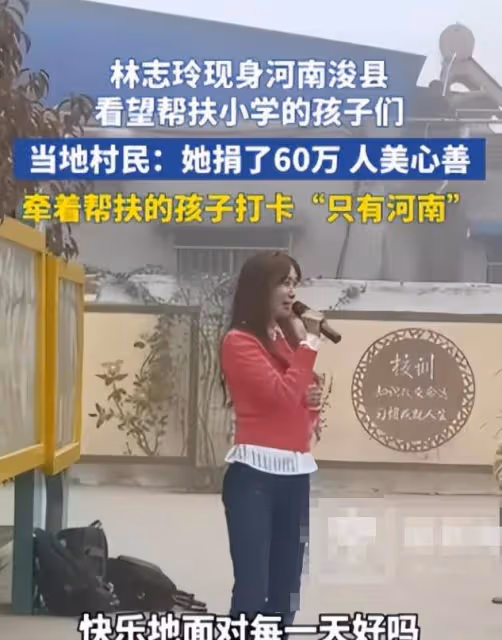 遠嫁日本五年,林志玲河南歸來引熱議,網友驚嘆:變化太大了!