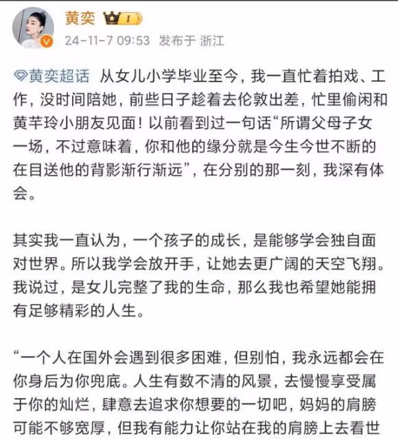 黃奕12歲女兒國外留學近照,長相太像爸爸黃毅清,可惜媽媽基因