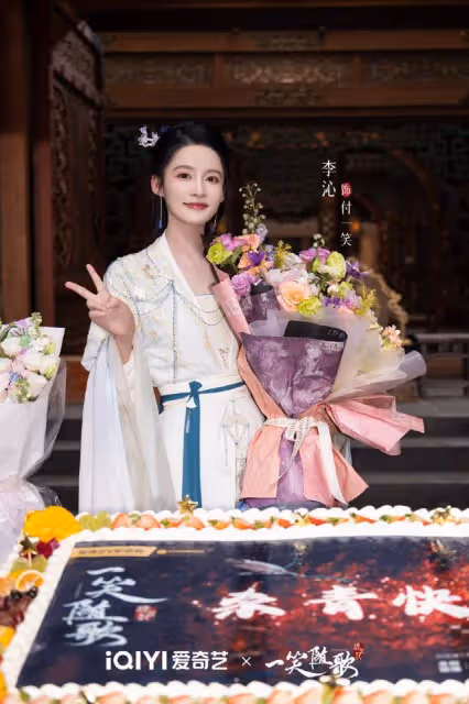 預約突破20萬!愛奇藝又一部好劇來襲,女主紅衣造型超漂亮