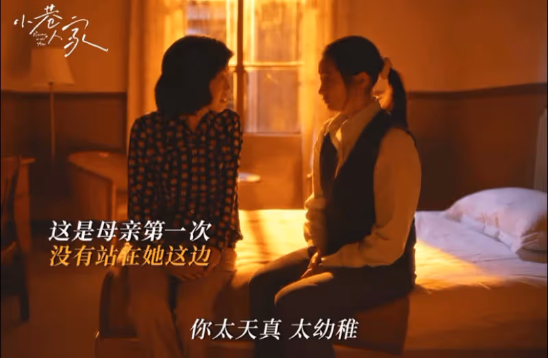 小巷人家藏龍臥虎!大結局才發現,莊筱婷才是隱藏的高手