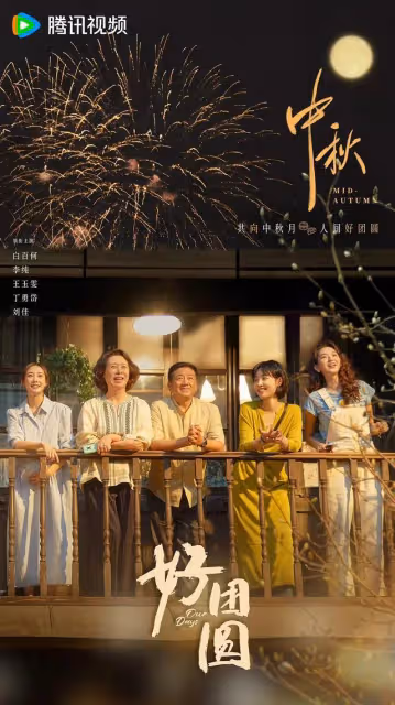 11月19號正式開播,浙江衛視又一部好劇來襲!主演都是我喜歡的