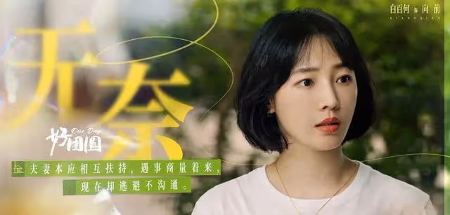11月19號正式開播,浙江衛視又一部好劇來襲!主演都是我喜歡的