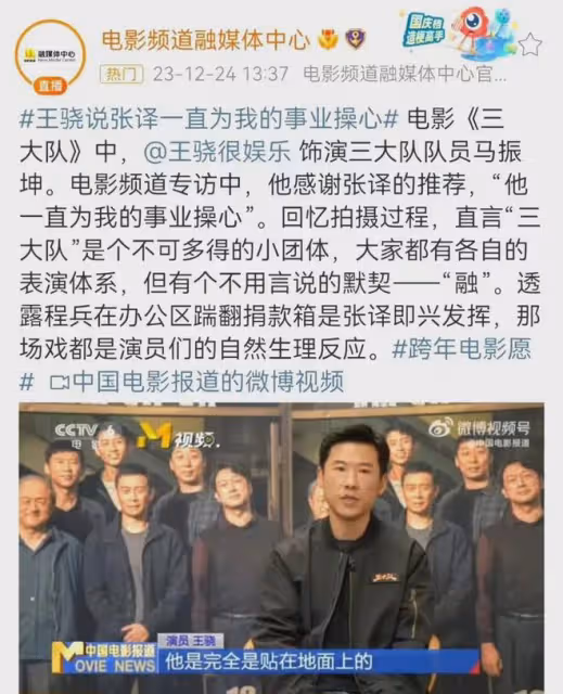 金雞獎:雷佳音李庚希影帝影后,00後上桌,王驍拿獎雷佳音翻跟頭