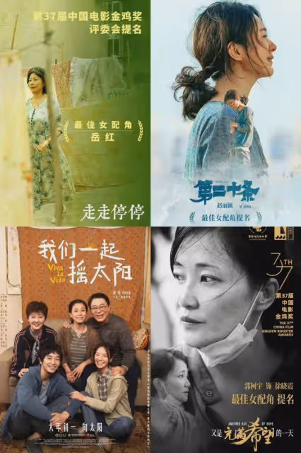 金雞獎：雷佳音李庚希影帝影后，00後上桌，王驍拿獎雷佳音翻跟頭