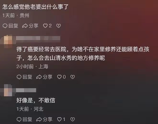 塗磊患重病入院,評論區10萬條咒罵:曾經的情感導師,得罪了誰?